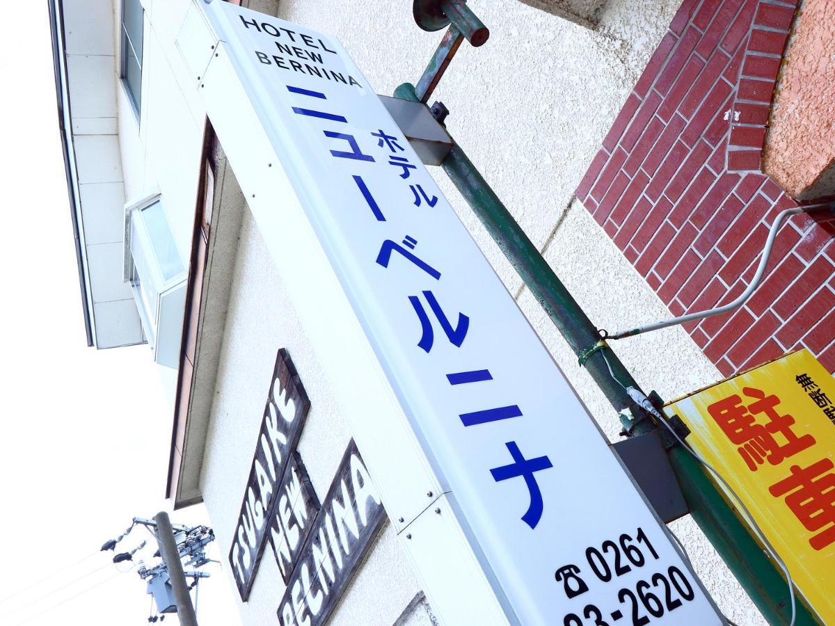 Hotel New Bernina Nagano Exterior foto